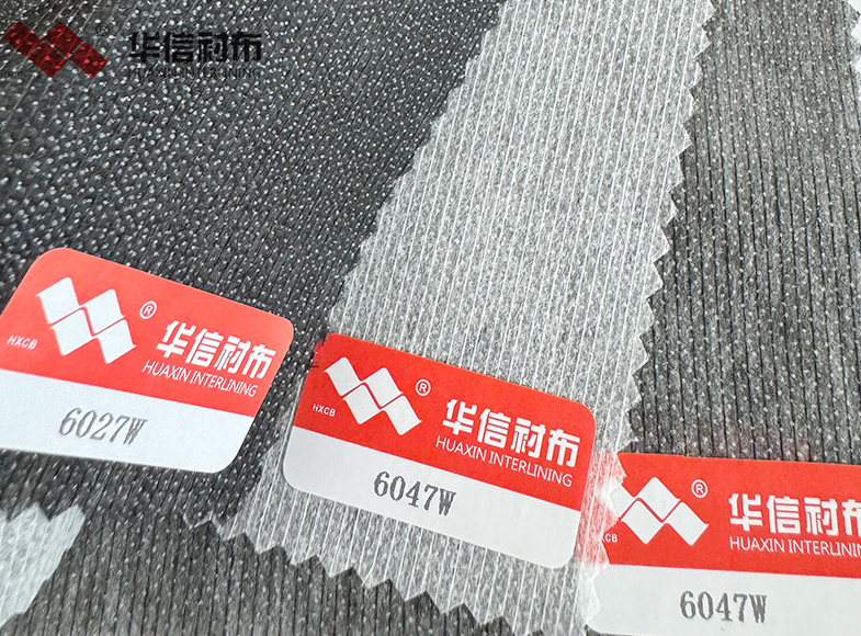 縫線無(wú)紡襯布